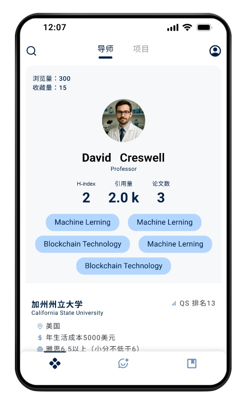 大葱留学应用截图